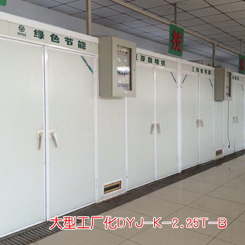 濰坊科華豆芽機(jī)有限公司