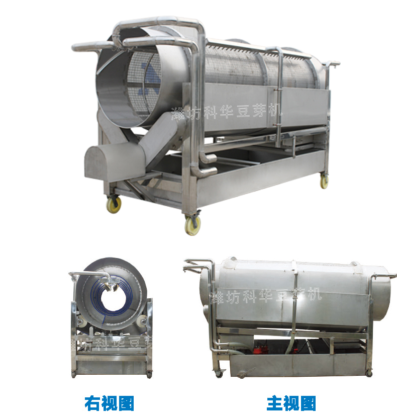 濰坊科華豆芽機(jī)有限公司