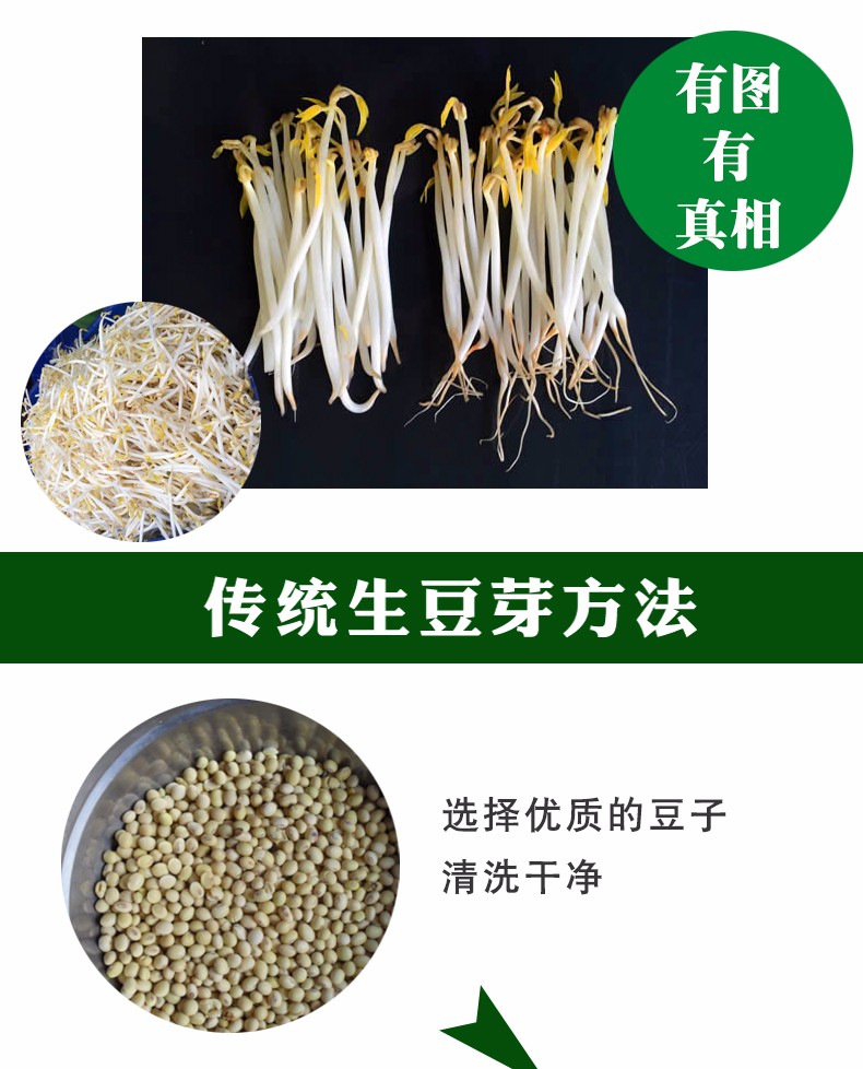 濰坊科華豆芽機(jī)有限公司