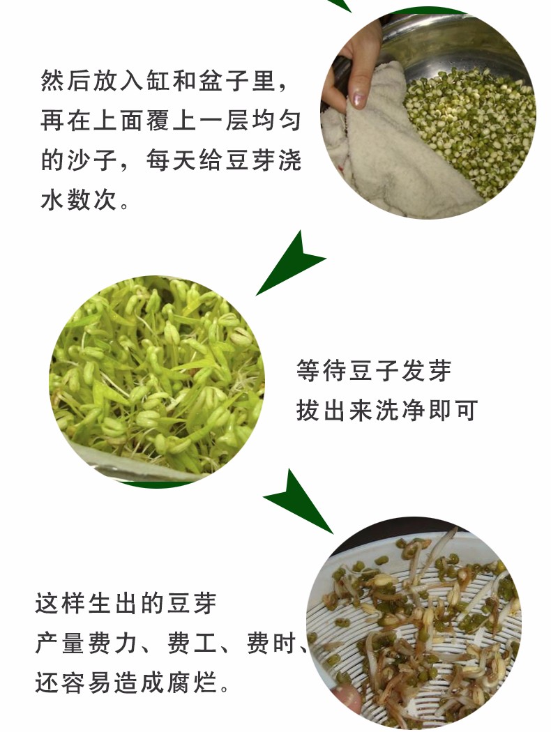 濰坊科華豆芽機(jī)有限公司